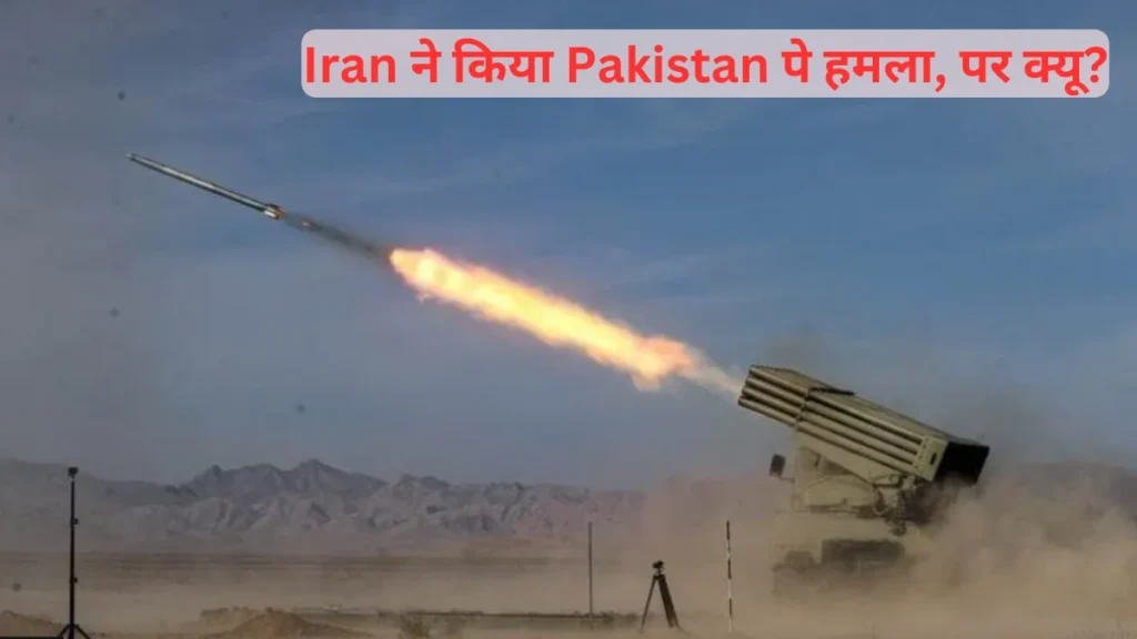 Iran Pakistan